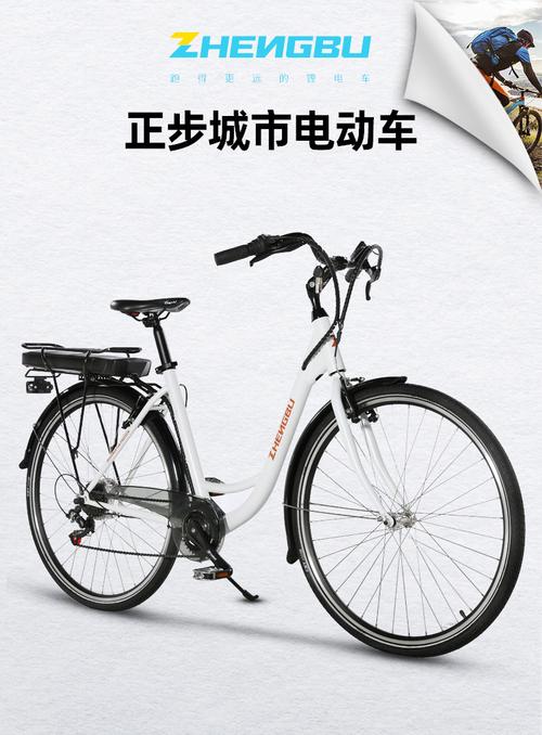 すき自転車